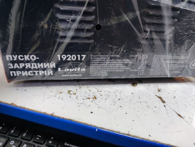 Дешево Lavita LA 192017 з ломбарду