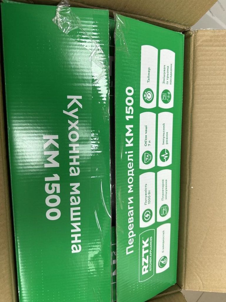 Дешиво Rztk KM 1500S Max с ломбарда