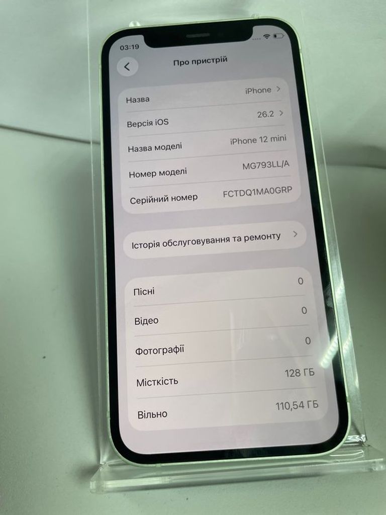 Apple iPhone 12 mini 128GB (PRODUCT)RED Код:01-200812600. Изображение 5