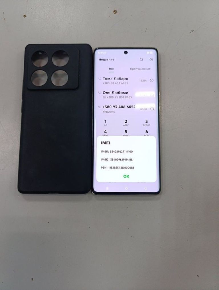 Дешиво Infinix note 40 pro 12/256 с ломбарда