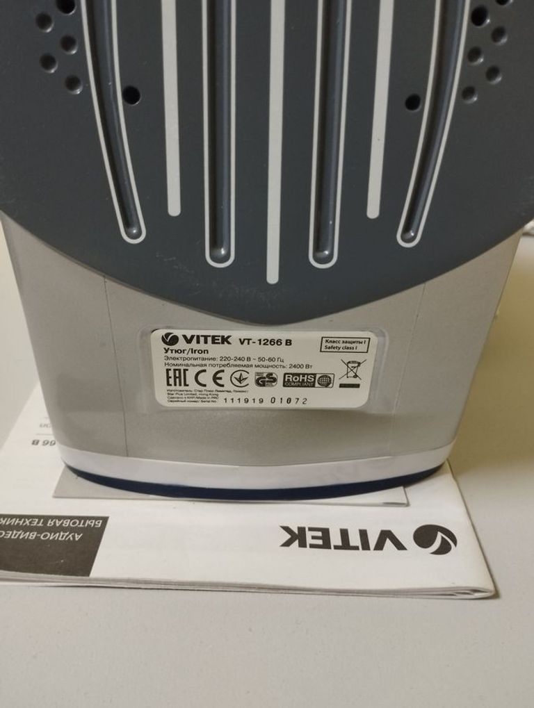 Оголошення Vitek VT-1266 B Б/У