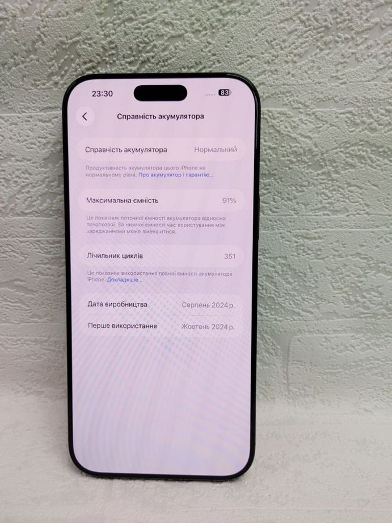 Дешево Apple iphone 16 pro max 256gb з ломбарду