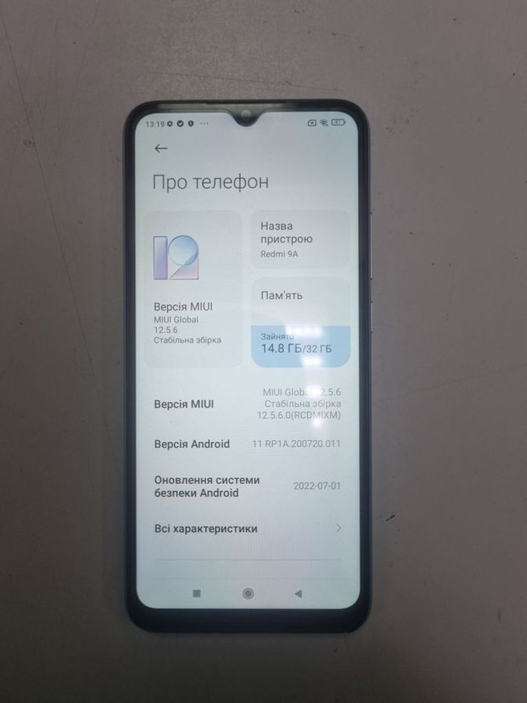 Купити Xiaomi redmi 9a 2/32gb Б/У