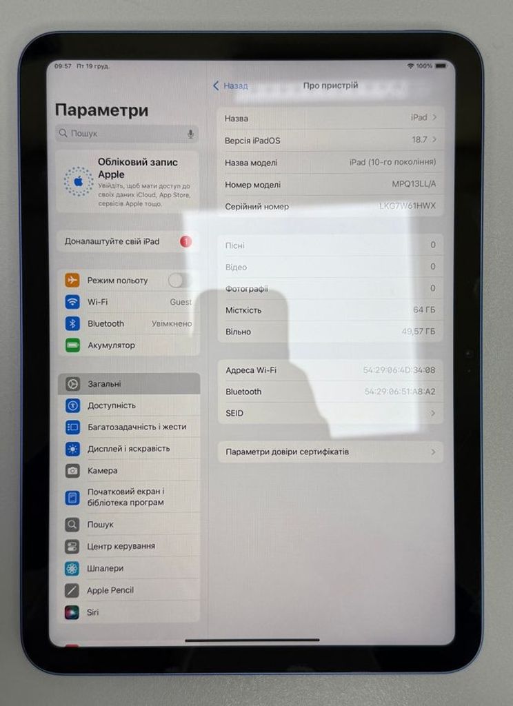 Apple ipad 10.9 2022 wi-fi 64gb Код:01-200819206. Изображение 7