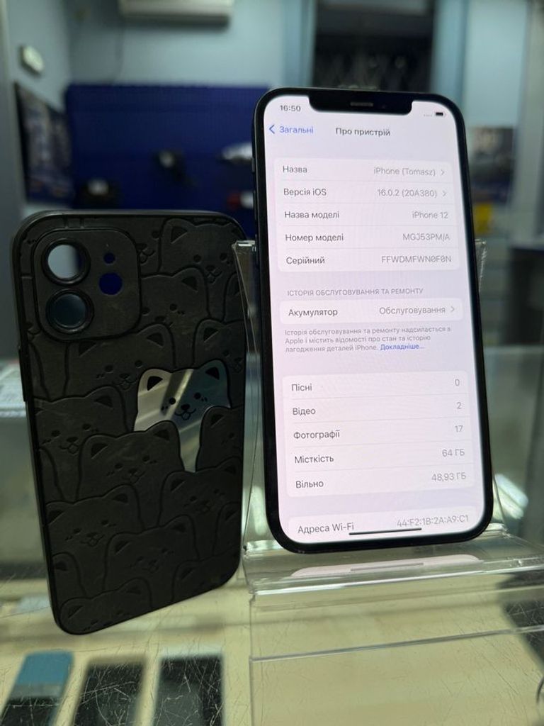 Дешиво Apple iPhone 12 64GB (PRODUCT)RED с ломбарда