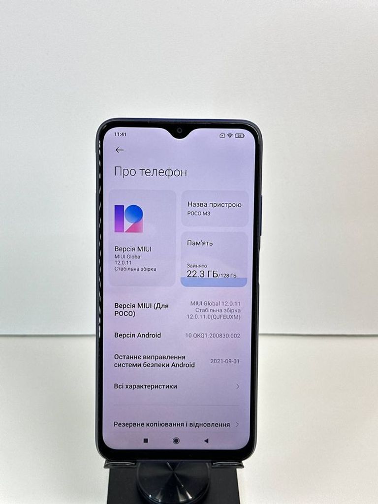 Объявление Xiaomi poco m3 4/128gb Б/У