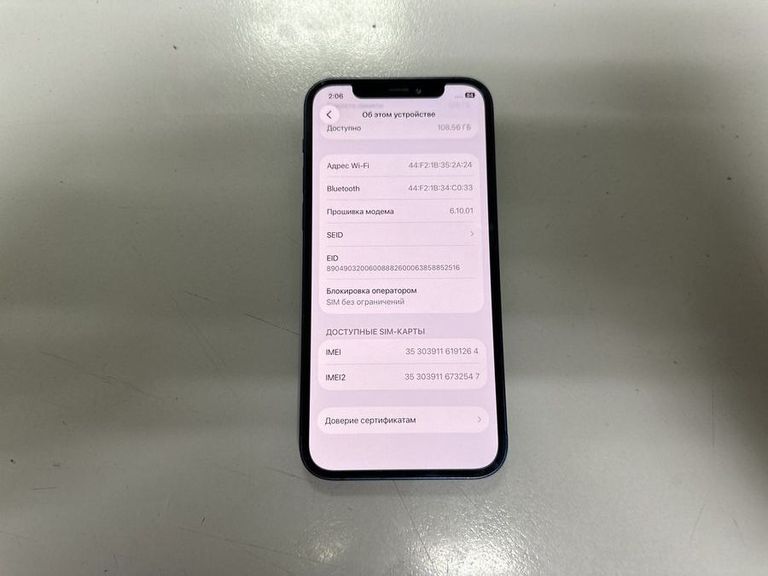 Распродажа Apple iPhone 12 128GB (PRODUCT)RED, продавец Техноскарб