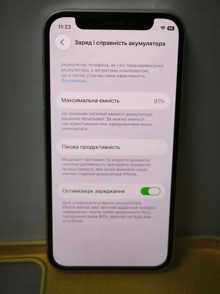 Розпродаж Apple iPhone 12 mini 64GB (PRODUCT)RED, продавець Техноскарб