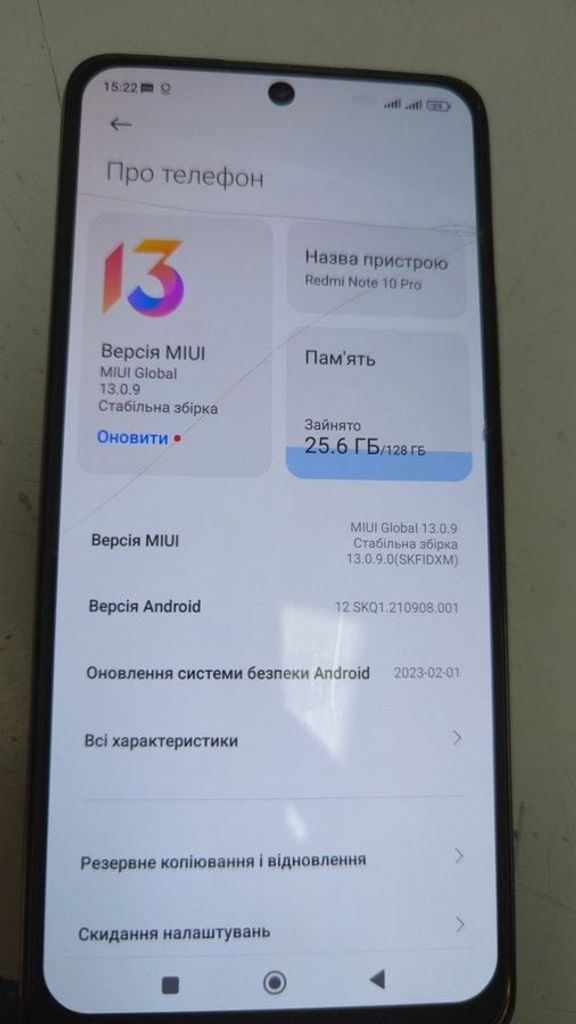 Купити Xiaomi redmi note 10 pro 6/128gb Б/У