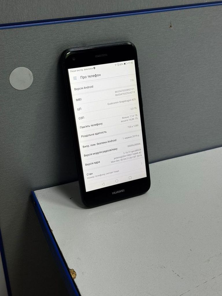 Huawei nova lite 2017 2/16gb Код:01-200828581. Зображення 5