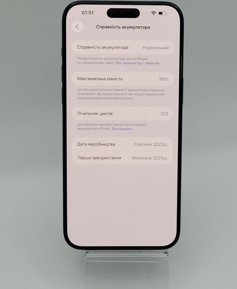 Дешево Apple iphone 15 pro max 256gb esim з ломбарду