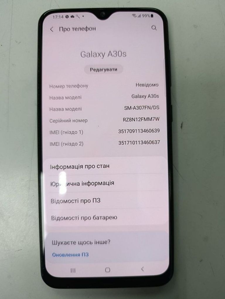 Распродажа Samsung galaxy a30s 3/32gb, продавец Техноскарб