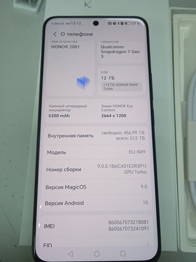 Розпродаж Honor 200 12/512gb, продавець Техноскарб