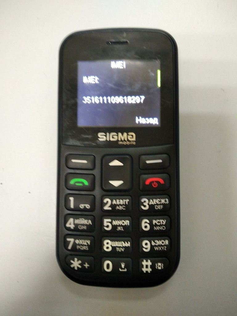 Sigma comfort 50 cf115 easy Код:01-200836263. Зображення 7