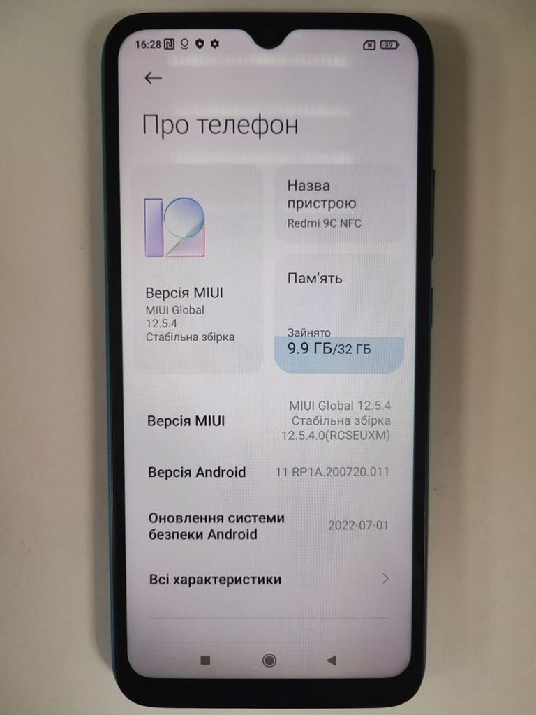 Распродажа Xiaomi redmi 9c nfc 2/32gb, продавец Техноскарб