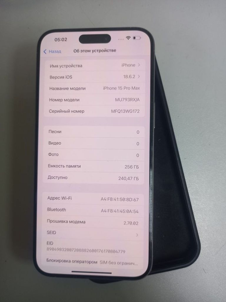 Apple iphone 15 pro max 256gb Код:01-200838595. Изображение 5