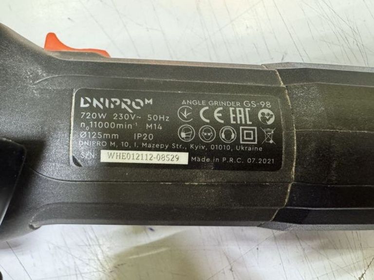 Дешиво Dnipro-M gs-98 с ломбарда