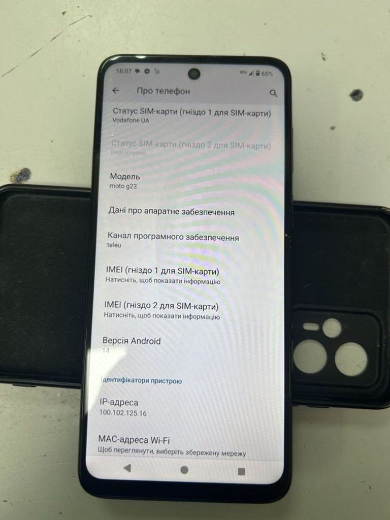 Купить Motorola moto g23 4/128gb Б/У