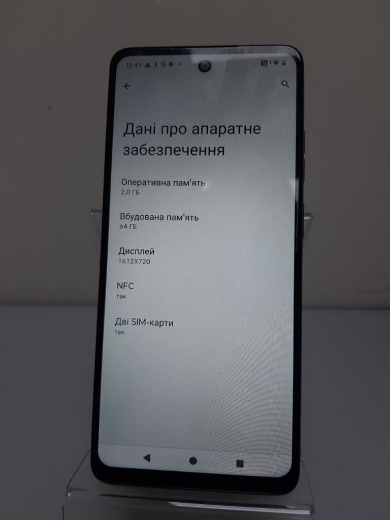 Дешево Motorola moto e14 2/64gb з ломбарду