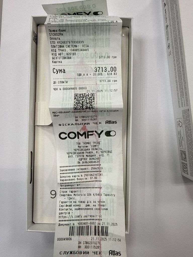 Дешево Motorola moto g06 4g 4/64gb tendril з ломбарду