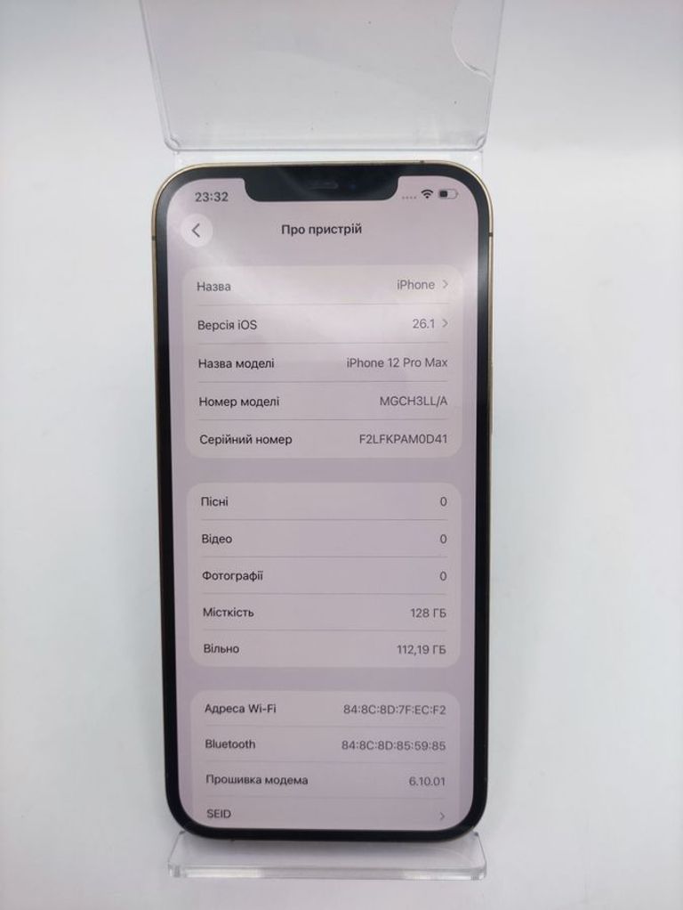 Распродажа Apple iphone 12 pro max 128gb, продавец Техноскарб