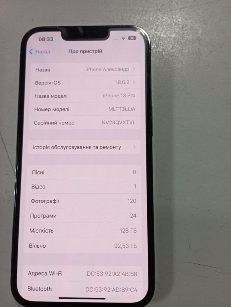 Дешево Apple iphone 13 pro 128gb з ломбарду