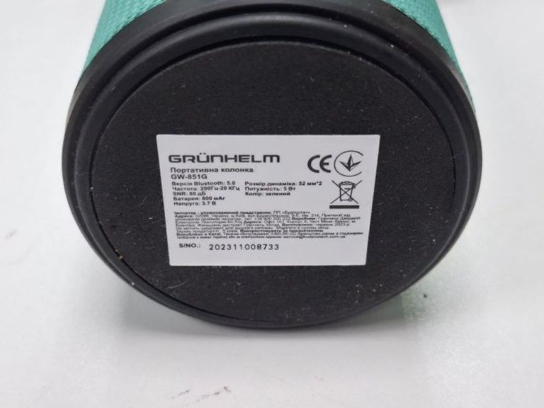 Дешево Grunhelm GW-851G з ломбарду