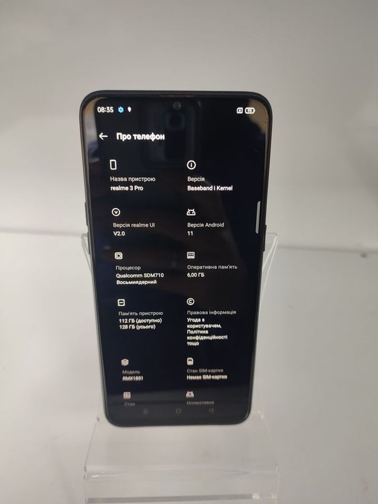 Дешиво realme 3 Pro 6/128GB Nitro Blue с ломбарда