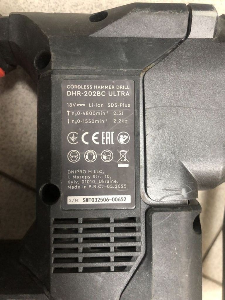 Дешиво Dnipro-M dhr-202bc ultra 1акб 6ah зп с ломбарда