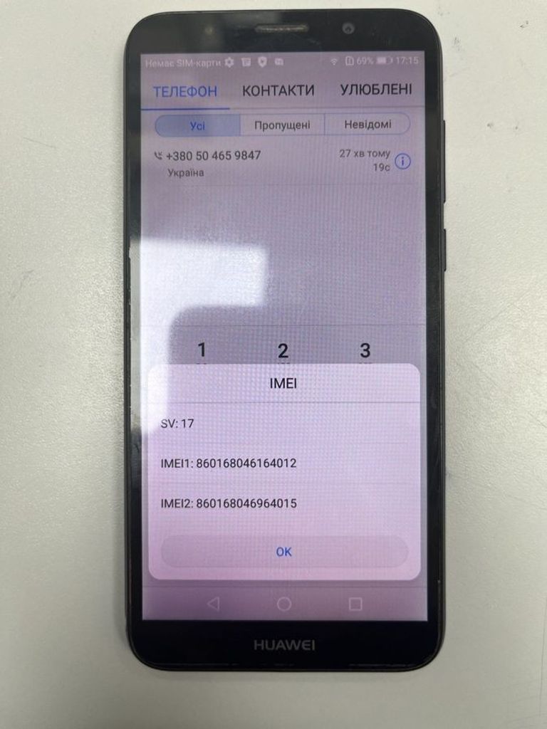 Дешево Huawei y5 2018 dra-l21 2/16gb з ломбарду