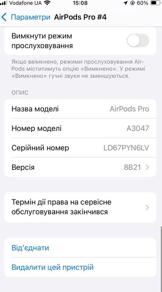 Розпродаж Apple airpods pro 2nd generation with magsafe charging case usb-c, продавець Техноскарб