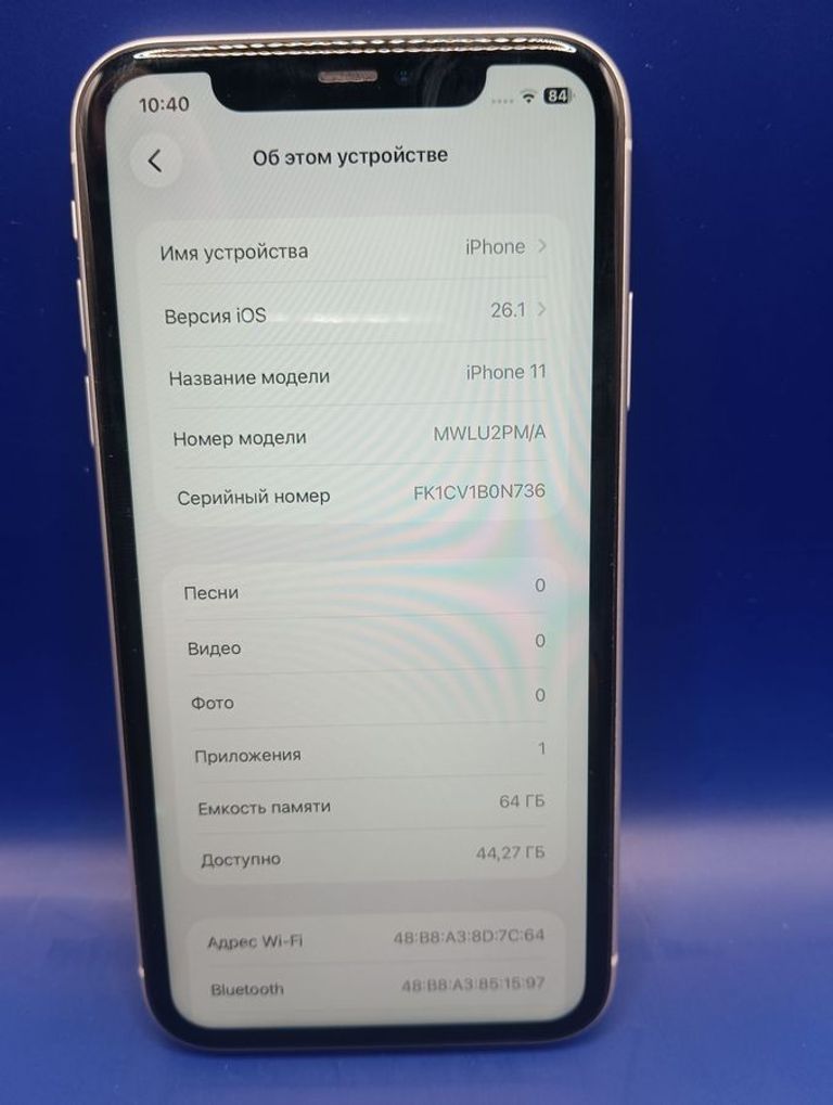 Оголошення Apple iphone 11 64gb Б/У