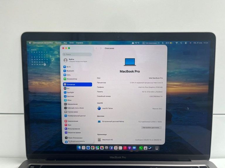 Розпродаж Apple macbook pro a2251 13,3"/ core i5 2,0ghz/ram16gb/ssd500gb/intel iris graphics, продавець Техноскарб