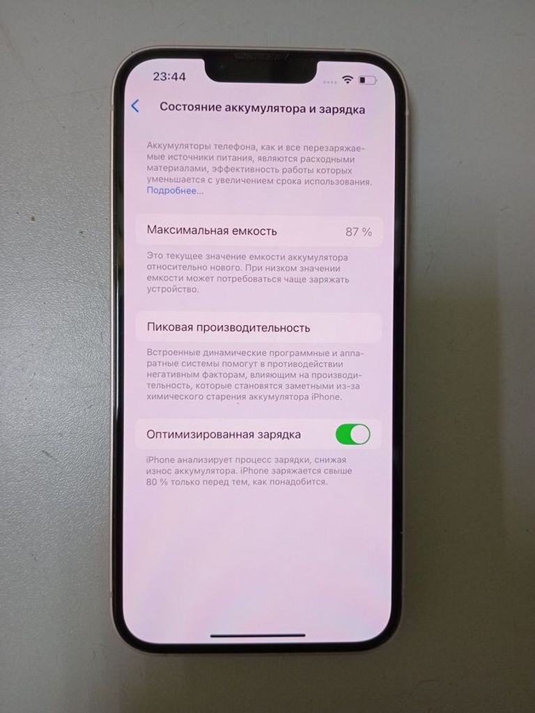 Дешиво Apple iphone 13 128gb с ломбарда