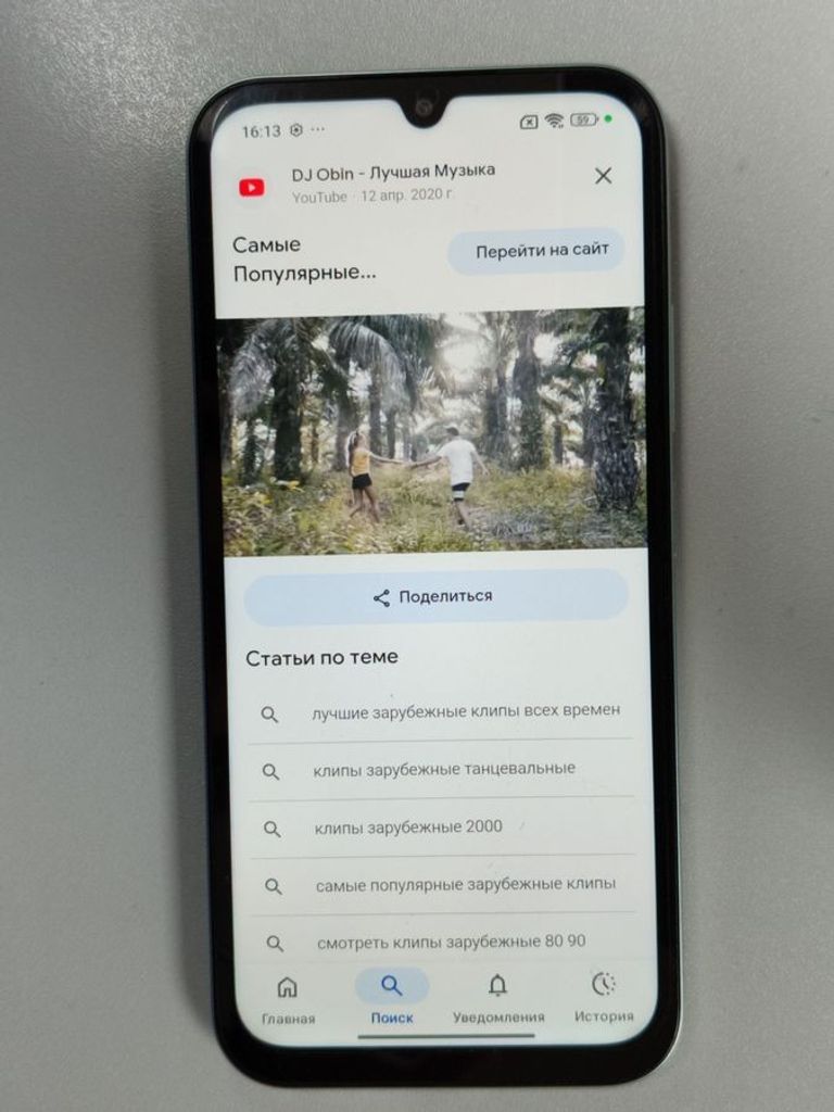 Дешиво Xiaomi redmi 15c 4g 4/128gb с ломбарда