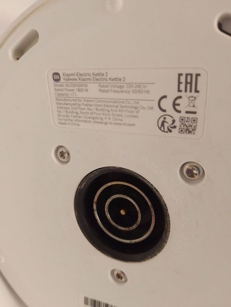 Розпродаж Xiaomi electric kettle 2, продавець Техноскарб