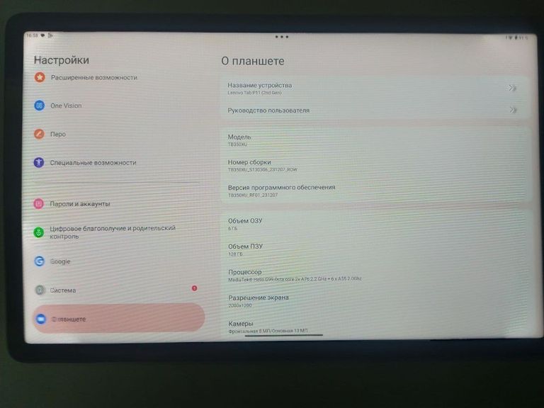 Оголошення Lenovo tab p11 2nd gen 6/128gb tb350xu Б/У