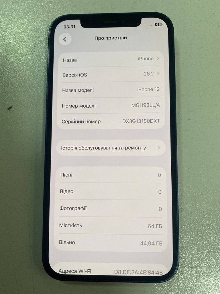 Объявление Apple iPhone 12 64GB (PRODUCT)RED Б/У