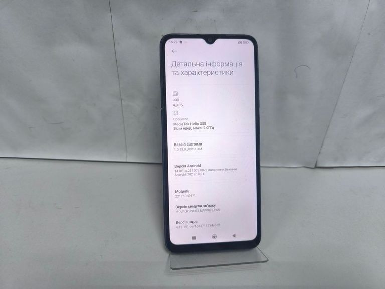 Оголошення Xiaomi redmi 12c 4/128gb Б/У