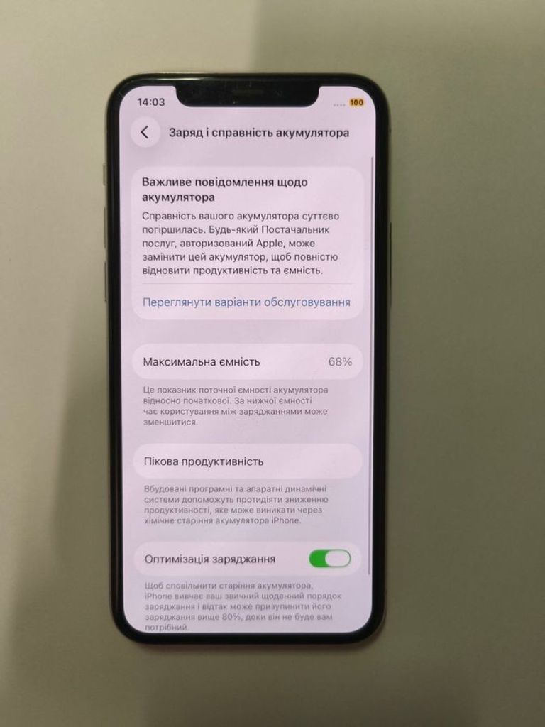 Дешево Apple iphone 11 pro 64gb з ломбарду