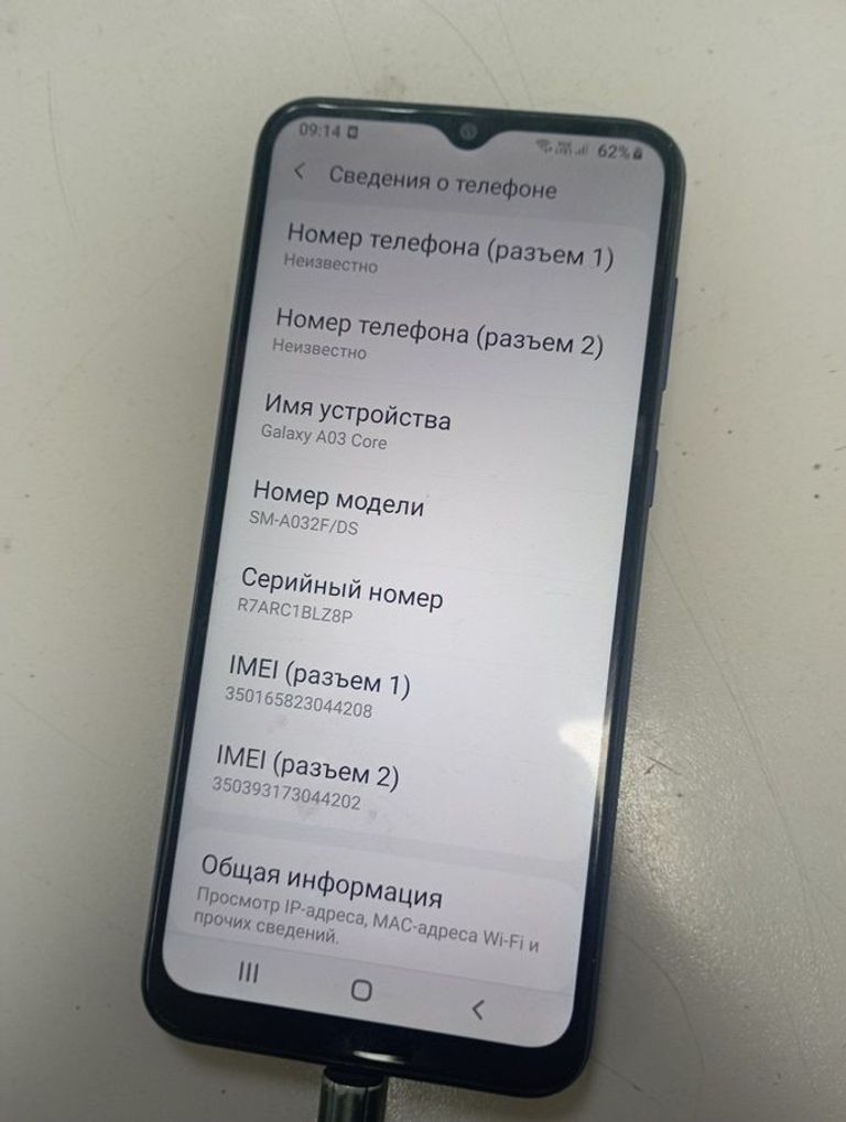 Оголошення Samsung galaxy a03 core 2/32gb Б/У