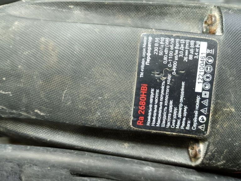 Оголошення Vitals ra 2680hbi Б/У