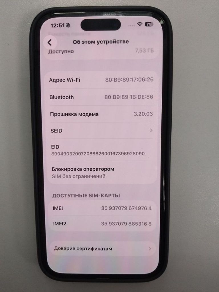 Дешево Apple iphone 15 pro 128gb з ломбарду