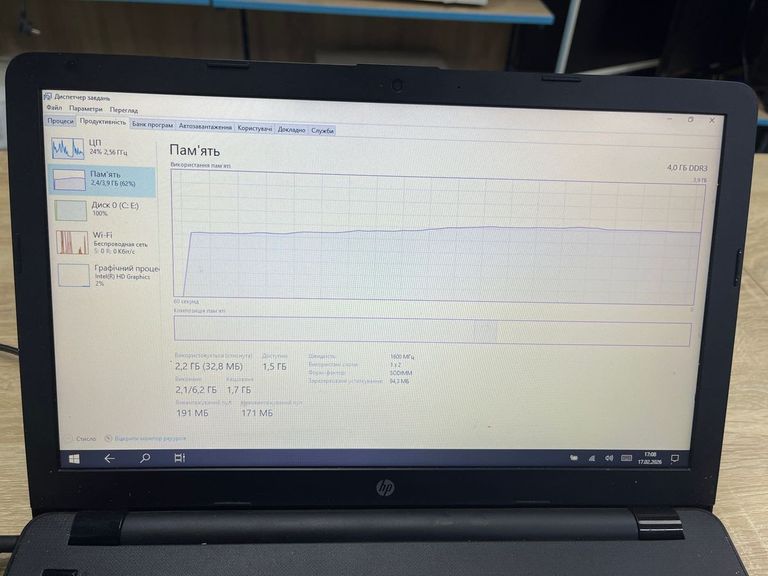Дешево Hp 15/pentium n3710 ddr3/4gb ddr3/hdd 160 gb/ssd 120 gb/*інтегрована з ломбарду