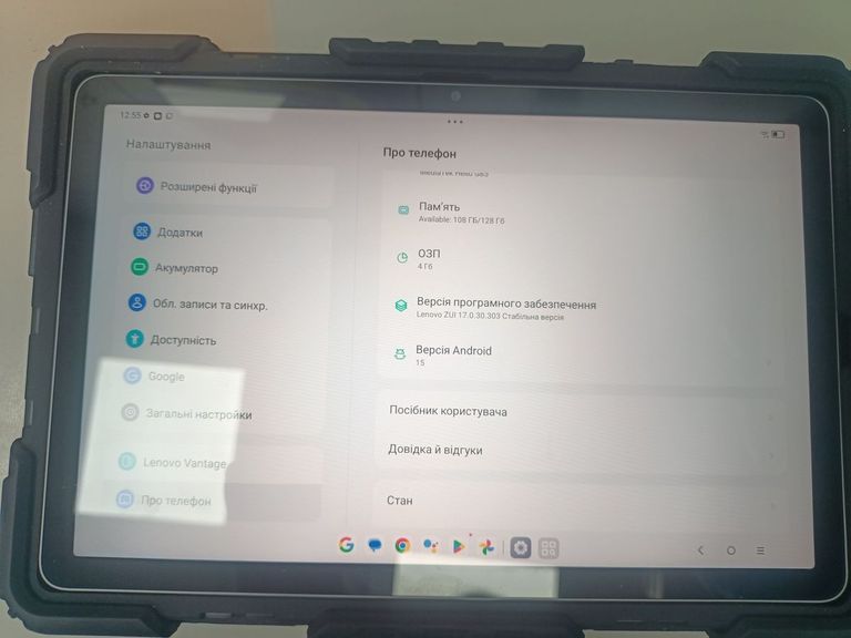 Оголошення Lenovo tab tb311fu 4/128gb Б/У
