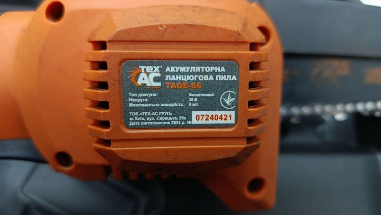 Купити Техас TAOE-S6 Б/У