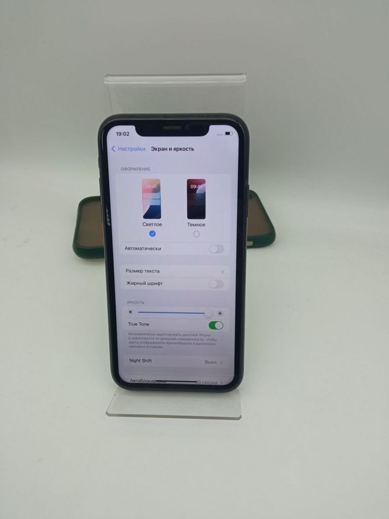 Розпродаж Apple iphone xr 64gb, продавець Техноскарб