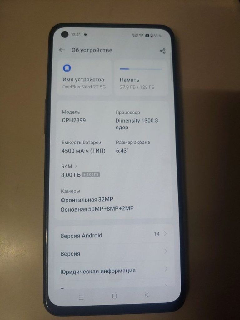 Оголошення Oneplus nord 2t 8/128gb Б/У