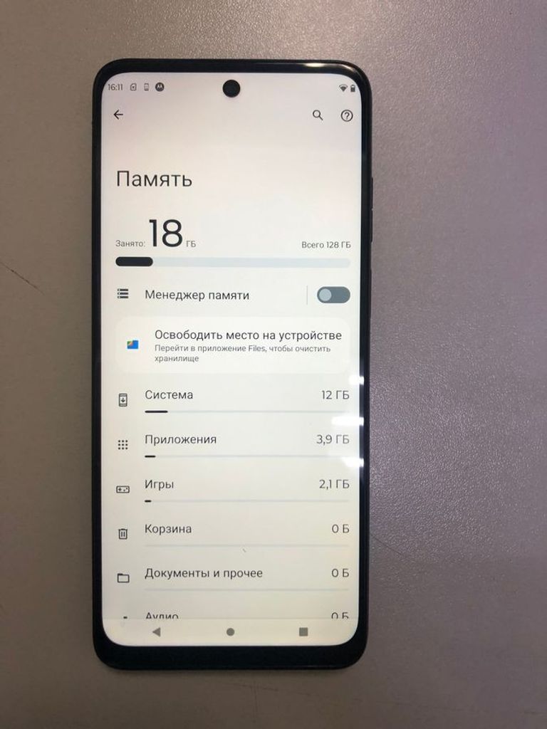 Motorola moto g32 6/128gb xt2235-2 Код:01-200881022. Зображення 9