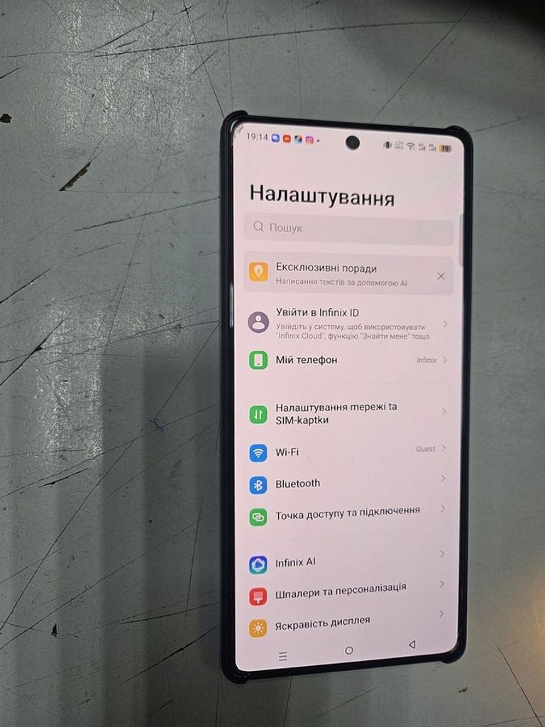 Оголошення Infinix Note 50 Pro 8/256GB Shadow Black Б/У